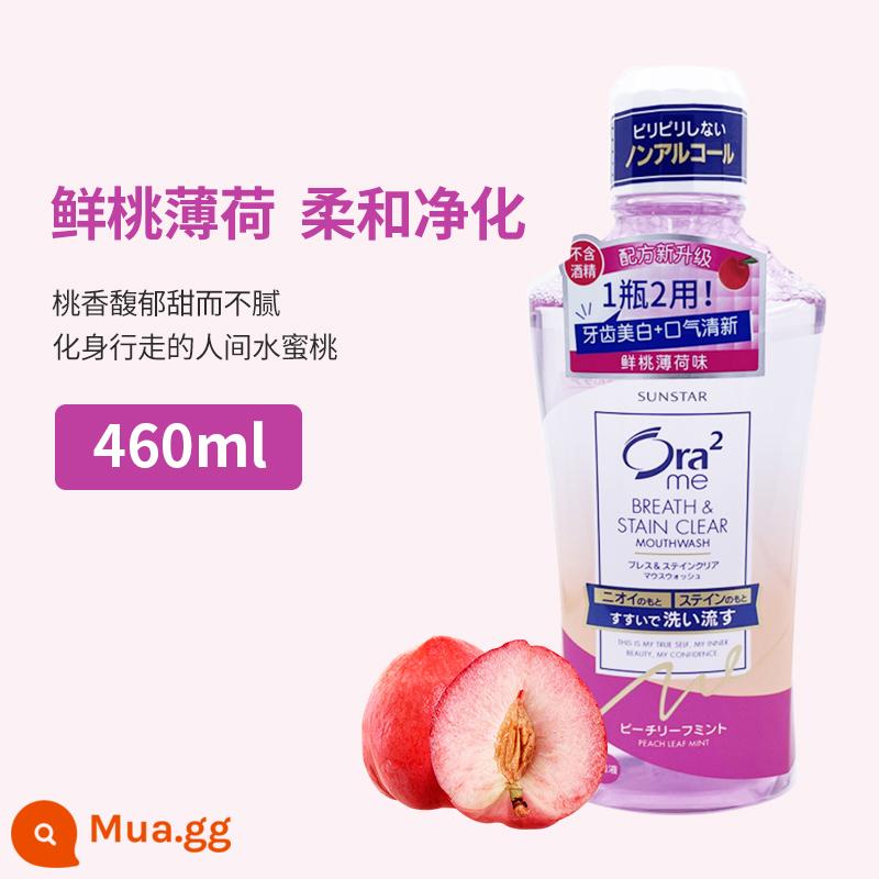 Nước súc miệng Ora2 Haole của Nhật 460ml trắng sáng sạch màu hơi thở thơm mát khử mùi bé trai bé gái - Hồng