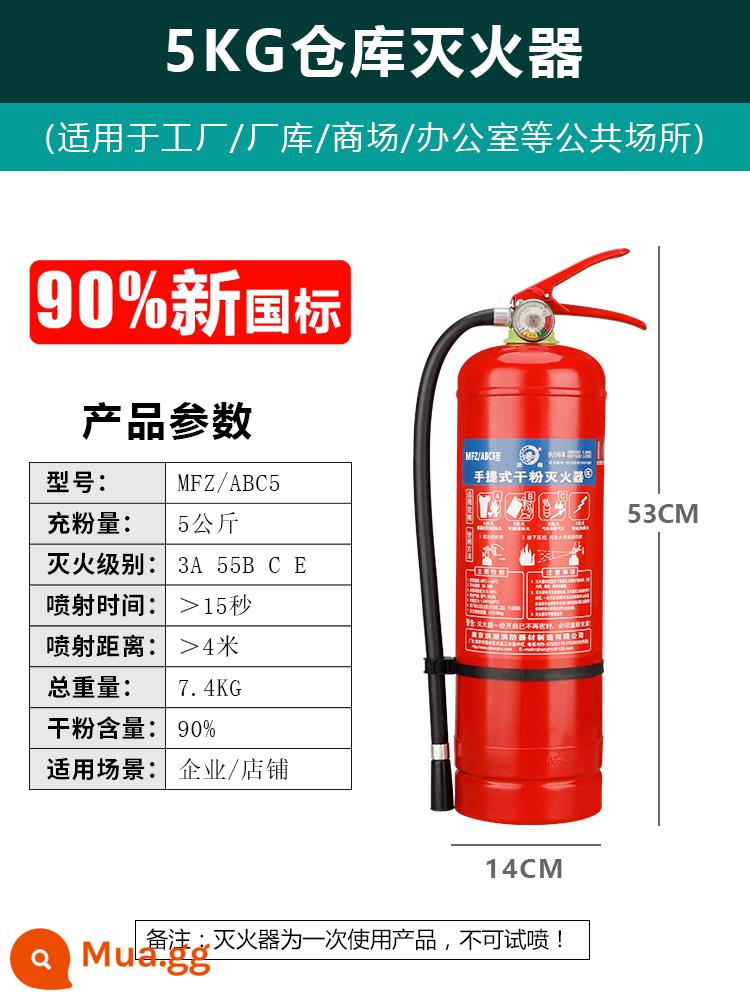 Cửa hàng bán bình chữa cháy bột khô gia dụng loại 4kg xe xách tay 2/3/5kg kho xưởng thiết bị chữa cháy tự động - Bình chữa cháy kho 5kg