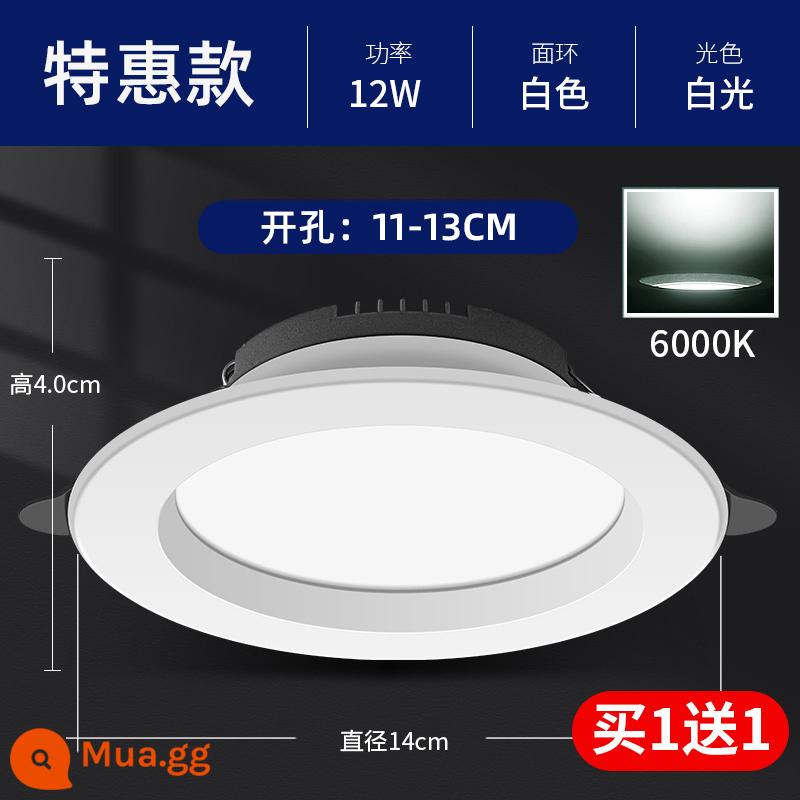 Đèn led downlight lớn 4 inch Đèn khoét lỗ 12W Đèn chiếu trần 5 inch 15W Đèn thùng nhúng 6 inch 18 watt Đèn khoét lỗ cho cửa hàng quần áo - [Mua 1 Tặng 1] Đặc biệt máy khoan lỗ ánh sáng trắng 12W 11-13cm