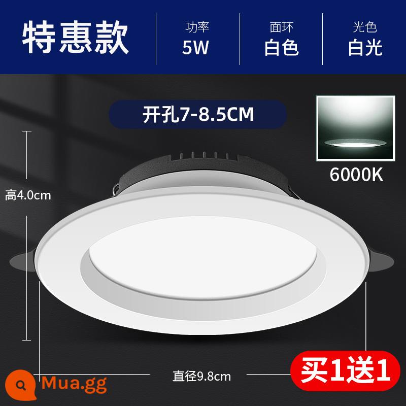 Đèn led downlight lớn 4 inch Đèn khoét lỗ 12W Đèn chiếu trần 5 inch 15W Đèn thùng nhúng 6 inch 18 watt Đèn khoét lỗ cho cửa hàng quần áo - [Mua 1 Tặng 1] Đặc biệt máy khoan lỗ ánh sáng trắng 5W 7-8.5cm