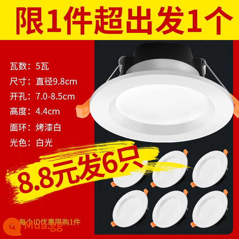 Đèn led downlight lớn 4 inch Đèn khoét lỗ 12W Đèn chiếu trần 5 inch 15W Đèn thùng nhúng 6 inch 18 watt Đèn khoét lỗ cho cửa hàng quần áo - Dùng thử đèn downlight toàn màu trắng, 1 tấm cho 6 chiếc, giới hạn 1 chiếc