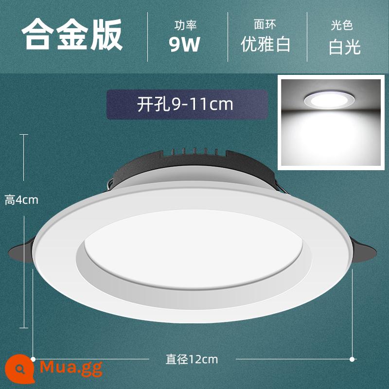 Downlight LED Âm Trần Nhúng Hộ Gia Đình Đèn Phòng Khách Âm Trần Lỗ Ánh Sáng Đơn Giản Lỗ Ánh Sáng Âm Trần Ánh Sáng Nhỏ 7.5 - Công suất cao 9W [ánh sáng trắng mặc định] lỗ 9-11cm