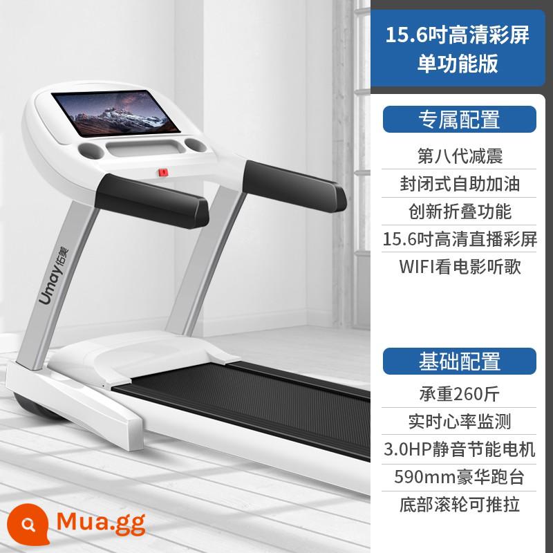 Máy chạy bộ Youmei HA5S hộ gia đình cực nhỏ trong nhà máy đi bộ nam nữ gấp gọn tập gym tại nhà - Màn hình màu độ phân giải cao 15,6 inch phiên bản đơn chức năng-máy chạy bộ sang trọng 59 cm-phát hiện nhịp tim theo thời gian thực-động cơ im lặng 3.0HP