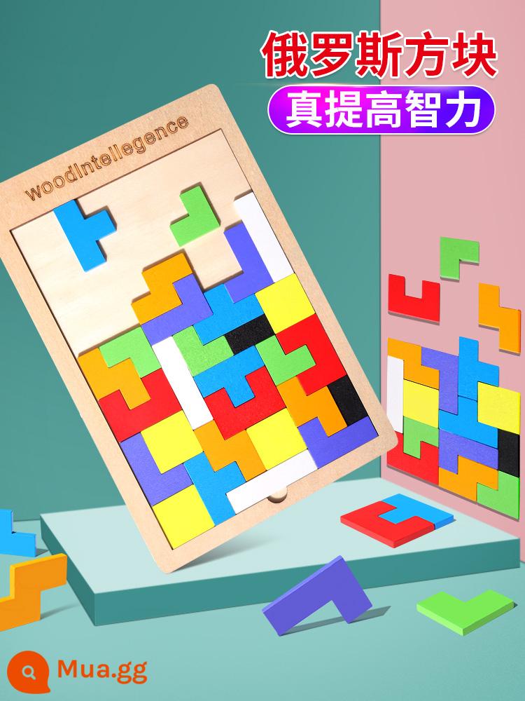 Trẻ Em Làm Dày Khối Xếp Hình Tetris Cho Bé Giáo Dục Sớm Giáo Dục Trí Thông Minh Bé Trai Bé Gái Đồ Chơi Lắp Ráp - [Phong cách thông thường] Câu đố Tetris (27 * 17,5CM)