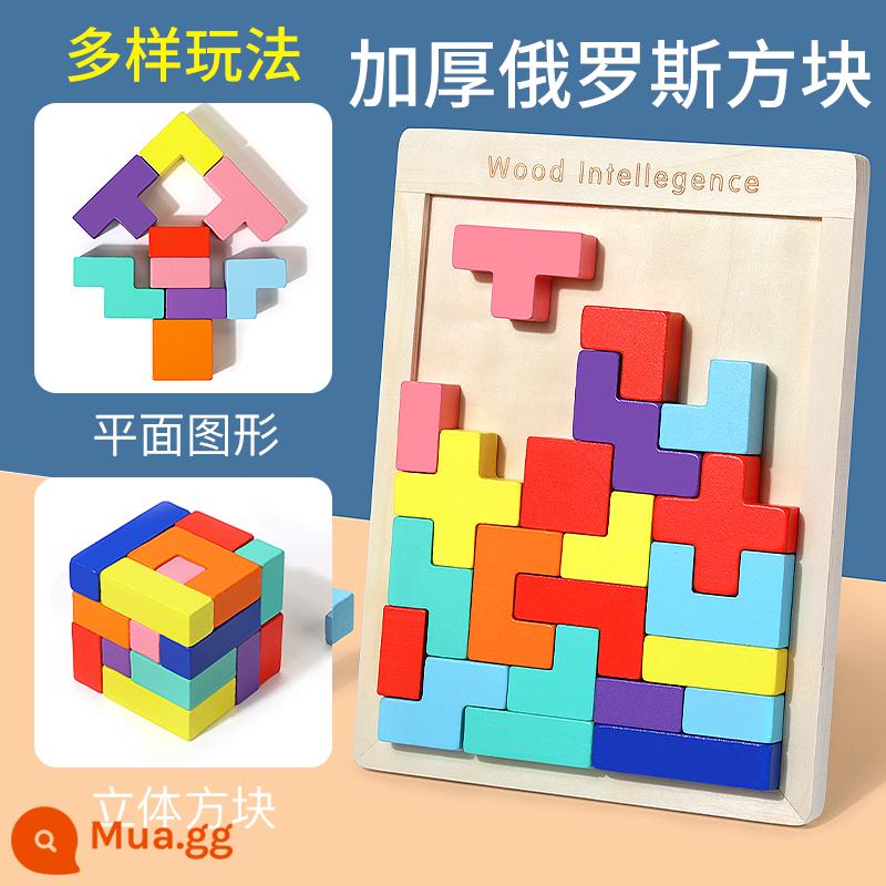 Trẻ Em Làm Dày Khối Xếp Hình Tetris Cho Bé Giáo Dục Sớm Giáo Dục Trí Thông Minh Bé Trai Bé Gái Đồ Chơi Lắp Ráp - Xếp hình Tetris dày (29*21.5CM) [Cách chơi đa dạng, dễ nắm bắt với các miếng lớn, rèn luyện tư duy logic]