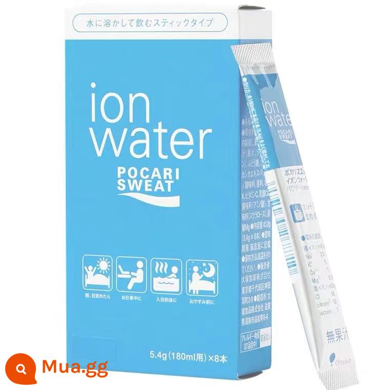 Pocari Sweat Electrolyte Powder Granules Thức uống chức năng dành cho thể thao và thể hình Thức uống đặc bổ sung năng lượng nhanh chóng - Nhập khẩu từ Nhật Bản*3 hộp (24 gói)