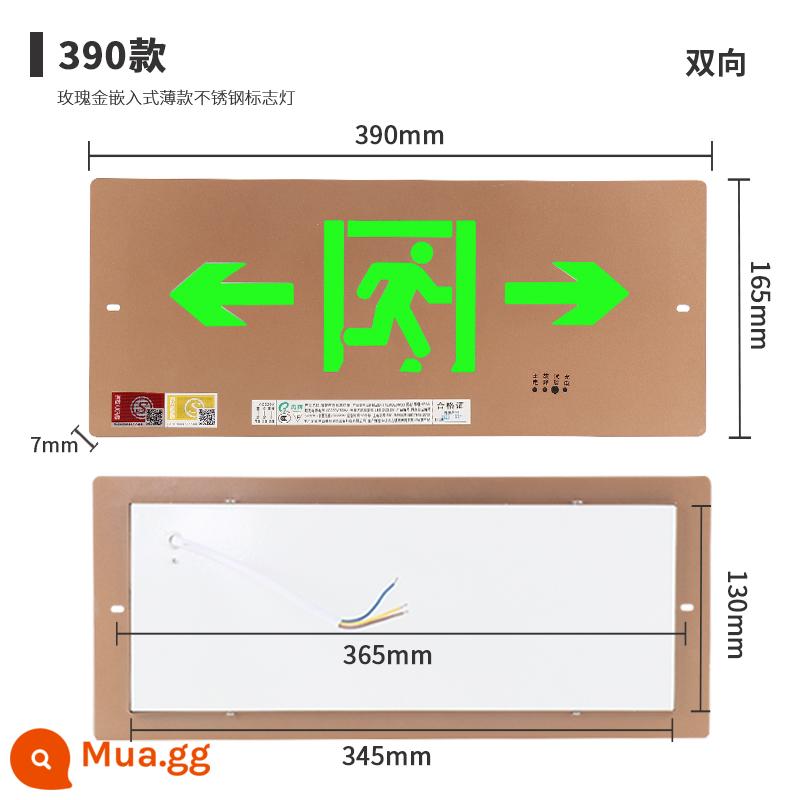 Nhúng biển báo khẩn cấp bằng thép không gỉ mỏng thoát hiểm an toàn lửa che giấu sơ tán Đèn LED báo hiệu - Inox 390 mỏng nhúng vàng [hai chiều] điện áp: 24-220V