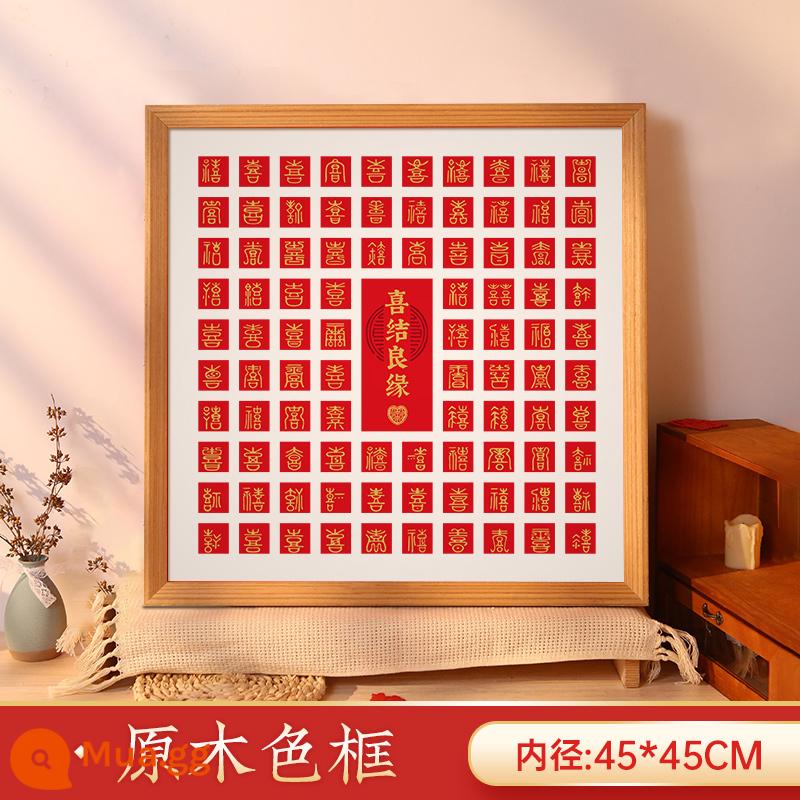 Bai Xitu DIY Handmade Photo Frame MỚI Đám cưới Đám cưới Mới tặng người mới viết tay Bai Shoutu Xizhou Zi 囍 Sao chép đám cưới đám cưới - [Cưới hỏi] Màu gỗ 48*48cm