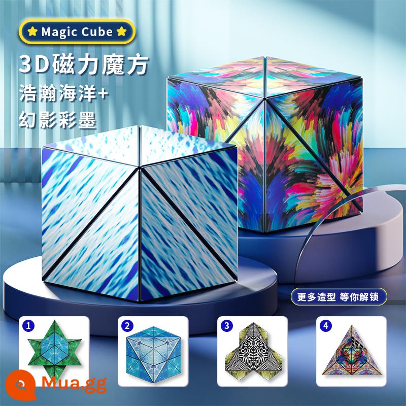 2349 Từ Tính Siêu Chói Mắt 3D Hình Học Âm Thanh Nổi Khối Lập Phương Rubik Huấn Luyện Tư Duy Không Gian Xếp Hình Hình Người Ngoài Hành Tinh Đa Dạng Đồ Chơi Trẻ Em - [Đại dương bao la]+[Mực màu ảo ảnh]