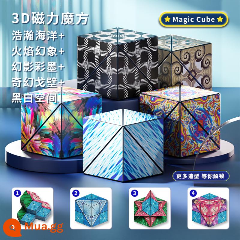 2349 Từ Tính Siêu Chói Mắt 3D Hình Học Âm Thanh Nổi Khối Lập Phương Rubik Huấn Luyện Tư Duy Không Gian Xếp Hình Hình Người Ngoài Hành Tinh Đa Dạng Đồ Chơi Trẻ Em - Bộ 5 món tối cao [rộng lớn + ngọn lửa + bóng ma + ảo mộng + đen trắng]