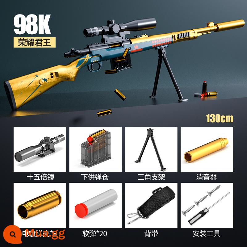 P90 nổ đạn phóng đạn mềm súng đồ chơi trẻ em bé trai và bé gái điện mô phỏng thực lấy ăn gà súng tiểu liên Gatling - Vua mô phỏng vỏ sò cực lớn 98K (vàng) dài 130cm