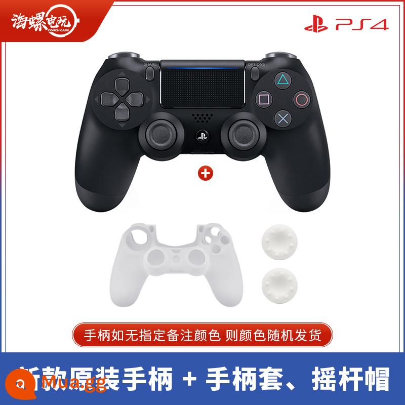 Sony PS4 PS4Pro gốc Bộ điều khiển giao diện điều khiển trò chơi thứ hai - Tay cầm mới nguyên bản + (nắp đậy tay cầm)