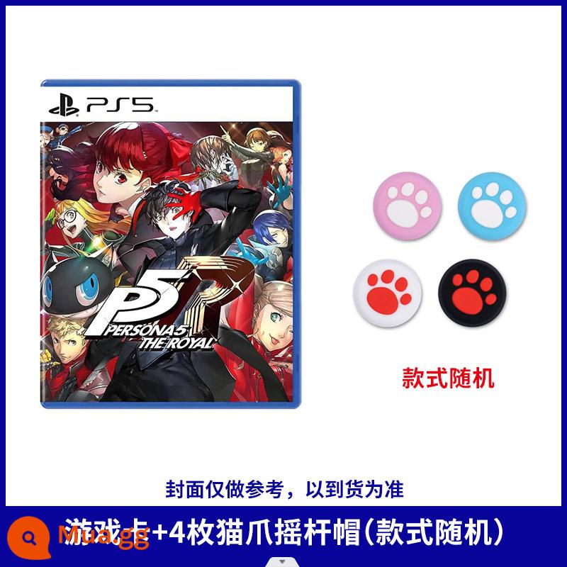 Đĩa game Sony PS5 Persona 5 Royal Edition P5R Phiên bản Trung Quốc Đã qua sử dụng Sẵn sàng xuất xưởng - [Hộp cũ] + 4 mũ chụp hình móng vuốt mèo mới toanh