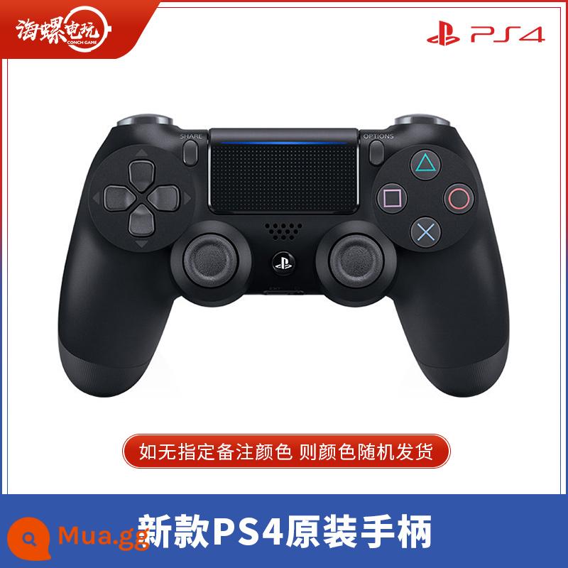 Sony PS4 PS4Pro gốc Bộ điều khiển giao diện điều khiển trò chơi thứ hai - Tay cầm mới nguyên bản