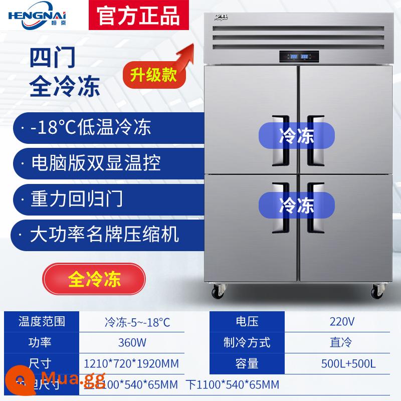 Tủ lạnh bốn cửa Hengnai thương mại công suất lớn đông lạnh tủ đông bốn cửa thẳng đứng nhà bếp tủ lạnh bàn làm việc lạnh - Làm lạnh hoàn toàn bốn cửa (tủ nhiệt độ thấp -18oC)