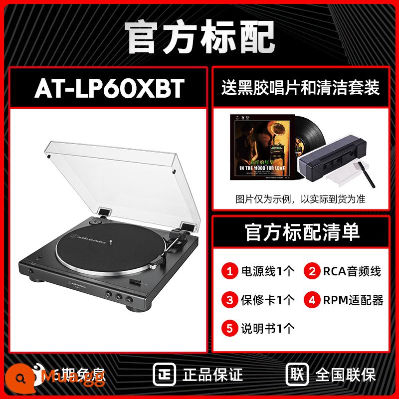 Sắt Tam Giác AT-LP60XBT Đĩa Vinyl Máy Quay Đĩa Bluetooth Không Dây Sốt Retro Kỷ Lục Người Chơi Bàn Xoay Người Chơi - Phiên bản Bluetooth LP60XBT BK đen + bộ ghi âm + bộ vệ sinh