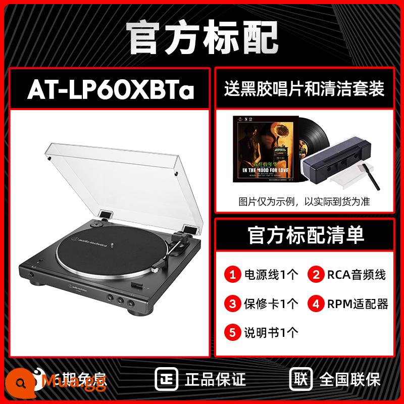 Sắt Tam Giác AT-LP60XBT Đĩa Vinyl Máy Quay Đĩa Bluetooth Không Dây Sốt Retro Kỷ Lục Người Chơi Bàn Xoay Người Chơi - Phiên bản Bluetooth LP60XBTa BK đen + bộ ghi âm + bộ vệ sinh