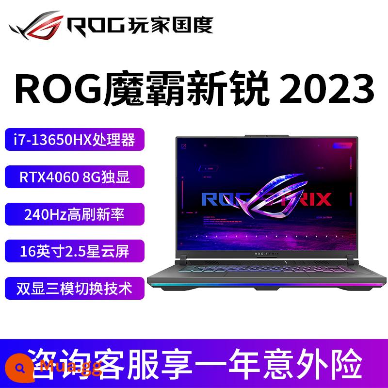 Rog Player National Magic Sierra2022 God God 6Plus Magic 6plus Game Máy tính xách tay 3060 - Spot 2023 Moba Sierra i7-13650HX/RTX4060-8G