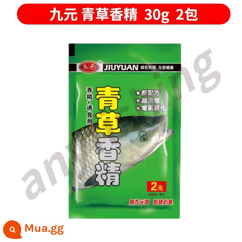 Nine -dollar Bait, Catfish Fragrance, nảy mầm, cá chép câu cá hoang dã, phụ gia cỏ xanh - Hương cỏ xanh Cửu Nguyên [2 gói]