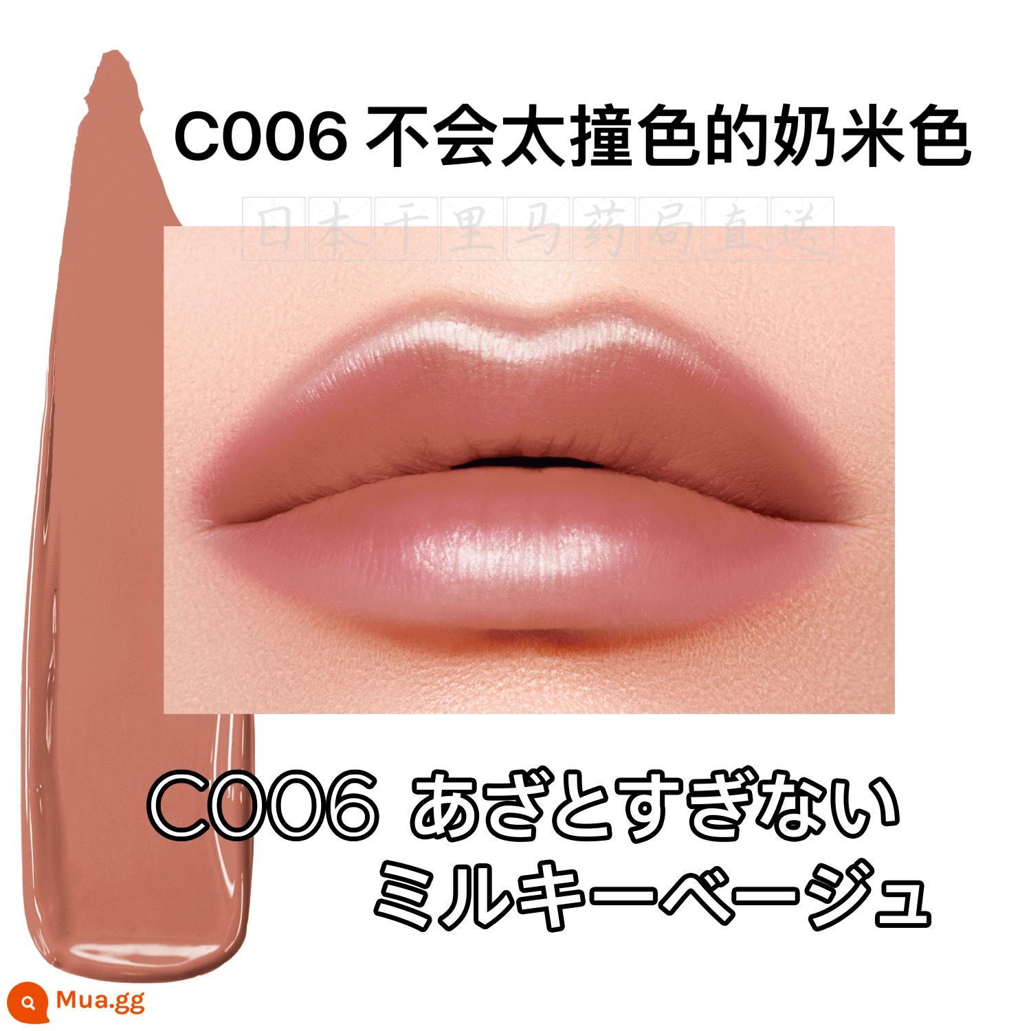 Son lì và giữ màu của RIMMEL được phân phối trực tiếp bởi nhà thuốc Chollima của Nhật Bản - C006-Thư trực tiếp Nhật Bản = cần tải lên tài liệu