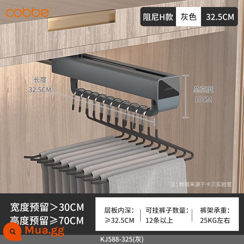 Giá treo quần Caber tủ quần áo tích hợp ngăn kéo hàng đầu có thể kéo ra Giá treo quần ray trượt lưu trữ hộ gia đình phụ kiện phần cứng treo quần - Độ sâu tủ giảm chấn loại H ≥ 32,5cm [xám]