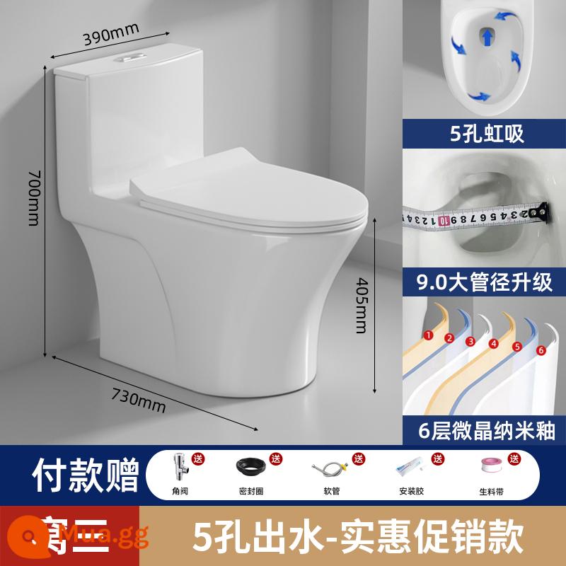 JOMOW bệ ngồi toilet gia đình toilet siphon xả bơm phòng tắm căn hộ nhỏ chất chống đông thông thường - Wosan [siphon 5 lỗ-đường kính lớn 9.0]