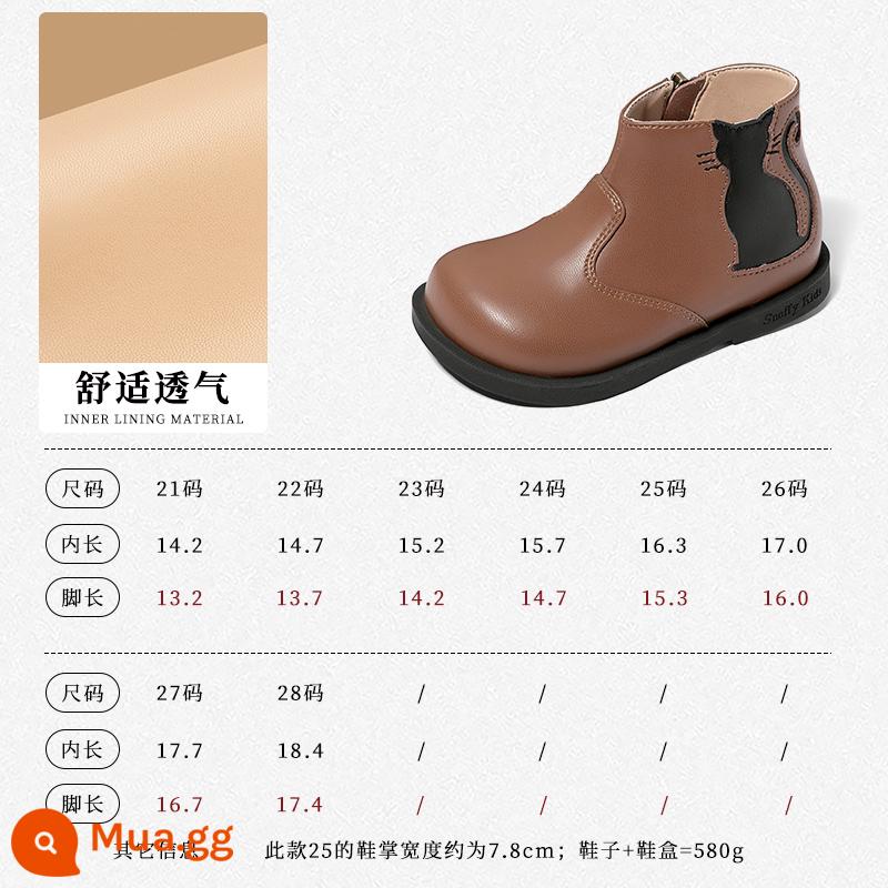 Giày Bốt Nữ Snoffy Mùa Thu Đông Plus Nhung Mới Brogue Da Bé Giày Boot Cổ Ngắn Trẻ Em Giày Cotton - Màu nâu cổ điển của Pháp (giày bốt mèo con)