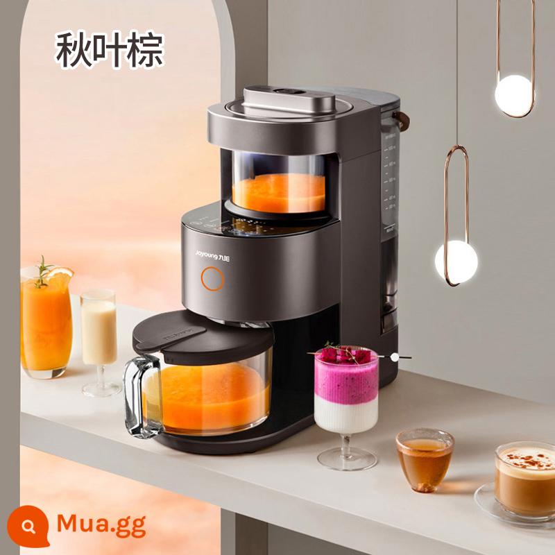 Joyoung LINE không cần rửa tường bằng tay, giảm tiếng ồn gia đình, hâm nóng tự động, máy làm sữa đậu nành không cần lọc Ymini new - Lá mùa thu nâu