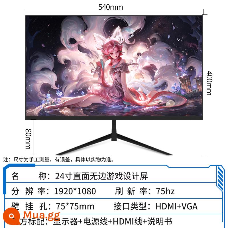 Màn hình máy tính 19 inch 22 inch 24 inch 27 inch không viền mặt thẳng màn hình cong LED desktop HD LCD - Màn hình chơi game 24 inch màu đen 1K75hz, bảo hành 5 năm trên toàn quốc