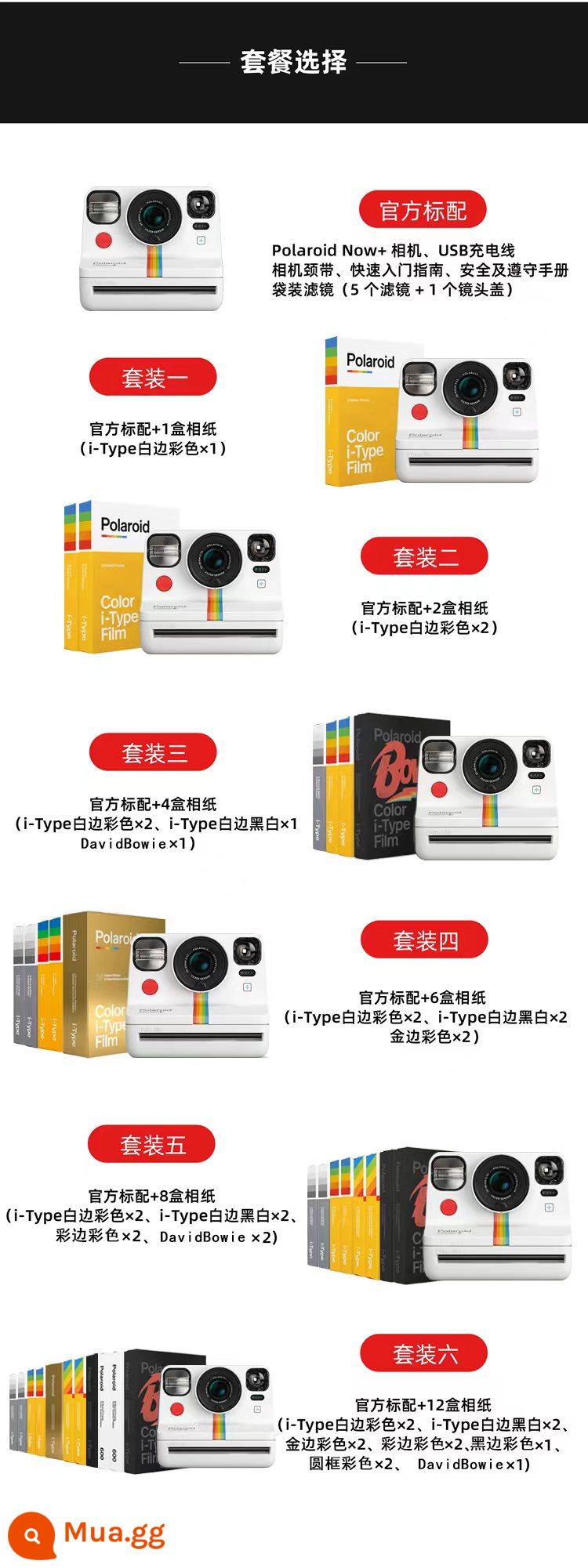 Ngân hàng Quốc gia Polaroid Polaroid Now+ máy ảnh Polaroid chụp ảnh một lần với bộ lọc món quà cổ điển SF - Trắng