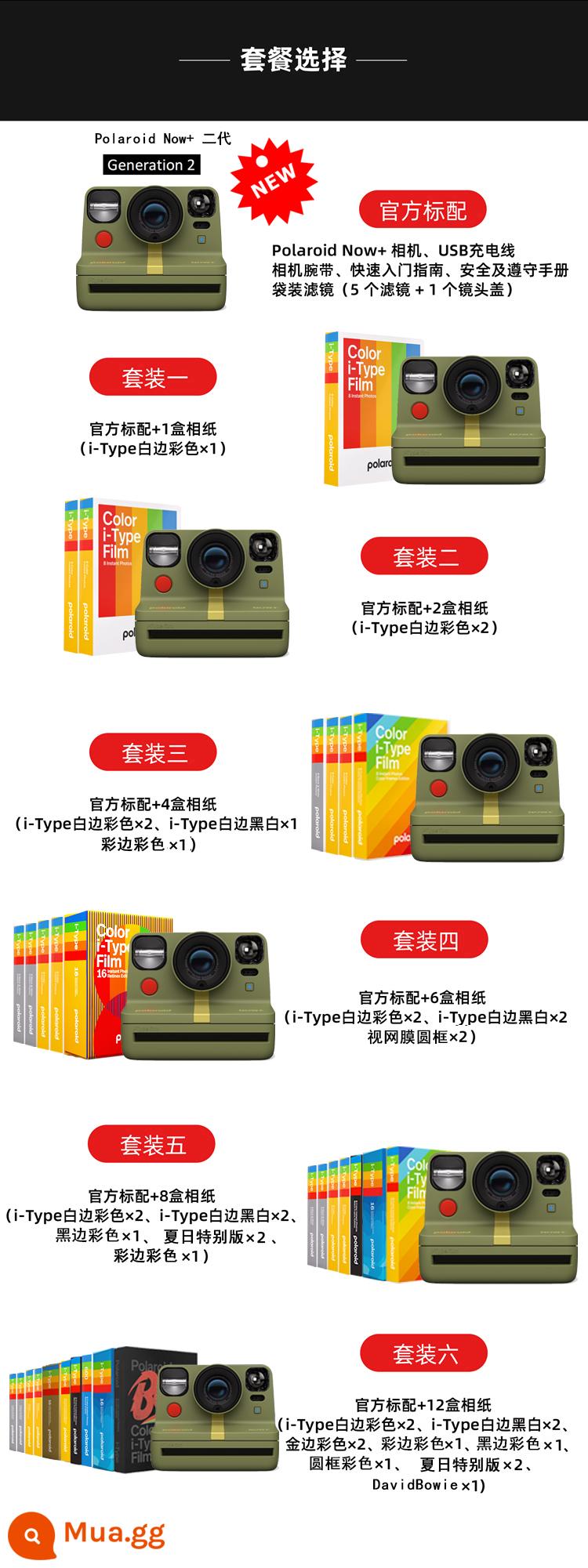 Ngân hàng Quốc gia Polaroid Polaroid Now+ máy ảnh Polaroid chụp ảnh một lần với bộ lọc món quà cổ điển SF - màu xanh lá