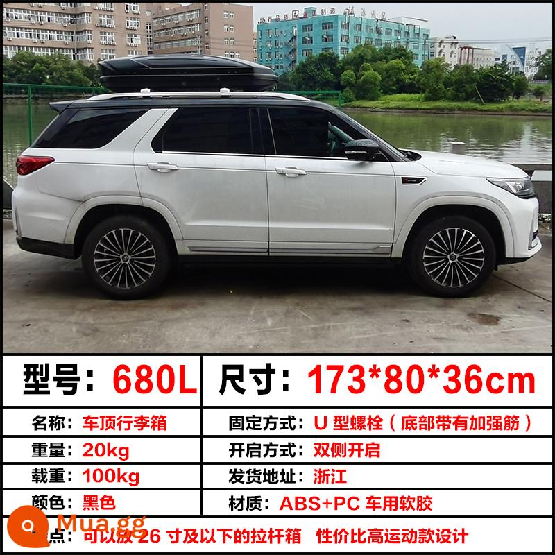 Đặc biệt được sử dụng cho hành lý nóc BYD Tang thế hệ thứ hai DM Song Pro MAX Yuan S6S7 Giá để hành lý du lịch trên ô tô Qin - Công tắc đôi 680L màu đen--(có thanh ngang nóc)