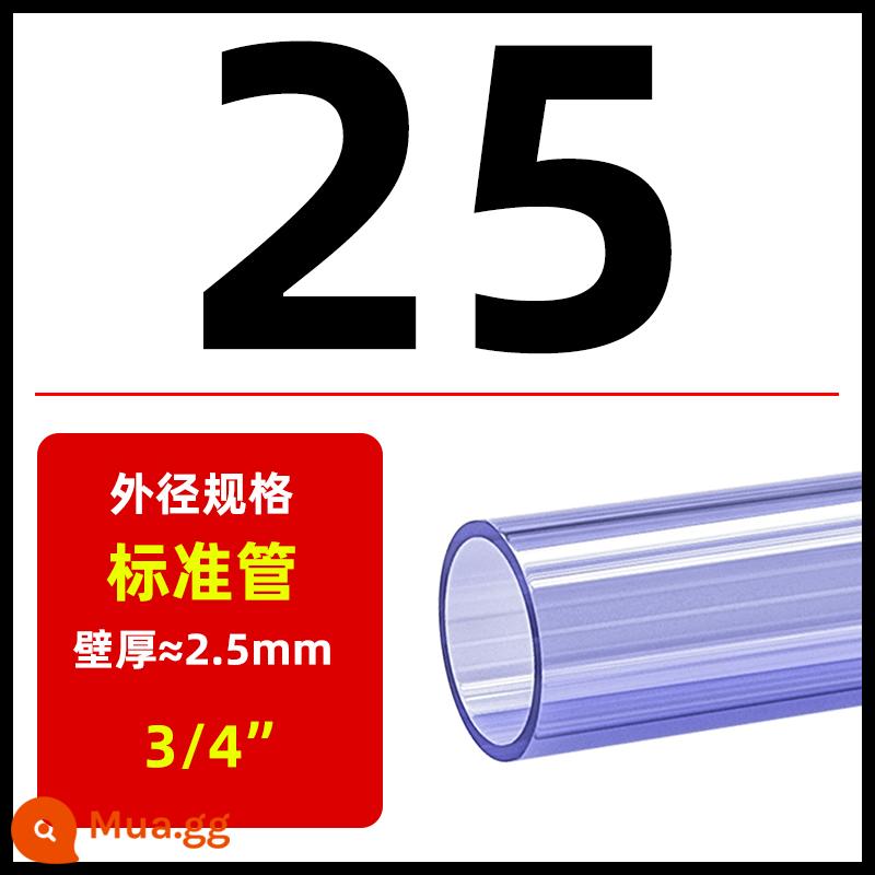 Ống nhựa PVC trong suốt Ống nhựa cứng ống nước cứng 20 bể cá 25 ống 4 phút 6 phút 1 inch 3 phút 16 18 40 50mm - [Màu xanh trong suốt] [1 mét] đường kính ngoài 25 mm (đường kính bên trong khoảng 20 mm)