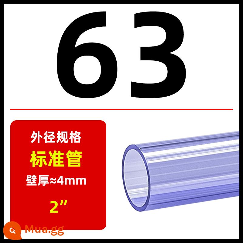 Ống nhựa PVC trong suốt Ống nhựa cứng ống nước cứng 20 bể cá 25 ống 4 phút 6 phút 1 inch 3 phút 16 18 40 50mm - [Màu xanh trong suốt] [1 mét] đường kính ngoài 63mm (đường kính bên trong khoảng 55mm)