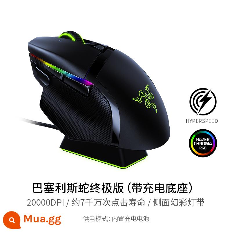 Razer Thunder Snake Basilis Snake V3 Ultimate Edition X Speed Edition Chuột chơi game không dây có dây thể thao điện tử tiêu chuẩn - Baselis Snake Phiên bản cuối cùng + Đế sạc RGB