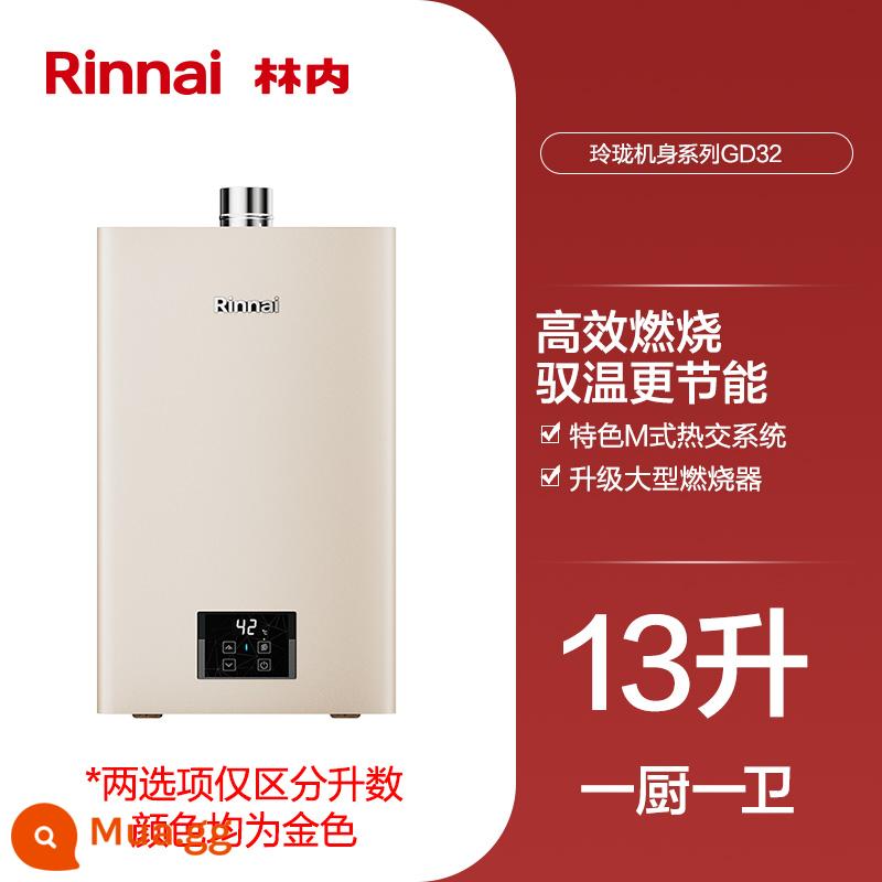 [Sản phẩm mới] Máy nước nóng dùng gas Linnei gia dụng gas nhiệt độ không đổi bồn tắm tiết kiệm năng lượng 13 lít 16 lít loại xả mạnh GD32 - rượu sâm banh vàng