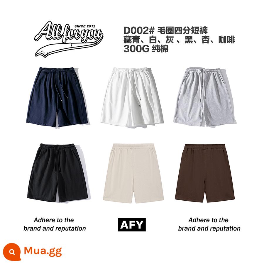 Áo cotton nguyên chất, áo khoác, đồng phục lớp, trò chơi thể thao mùa thu đông trung học cơ sở đặt làm áo thun áo len cardigan dây kéo quần áo đi làm họp thường niên - D002#Quần vải bông terry thường ngày-360G