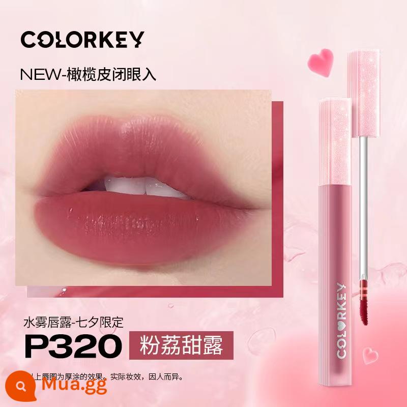 Colorkey Kelaqi Tanabata Giới Hạn Son Men Hoa Hồng Nhỏ Hộp Quà Lễ Tình Nhân Nhung Son Môi Gương Son Bóng - [Son dưỡng môi dạng xịt nước] P320 chiếc