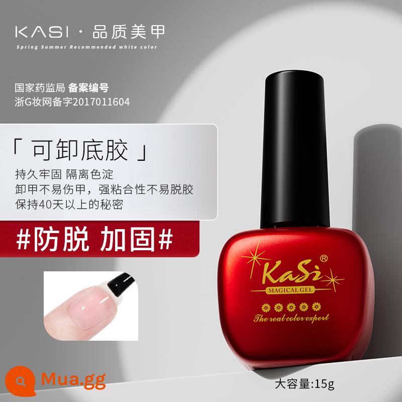 Bộ keo dán đế KaSi trọn bộ sơn móng tay có thể bóc keo keo gia cố keo cường lực không rửa nail shop keo chức năng đặc biệt - Keo đáy có thể tháo rời