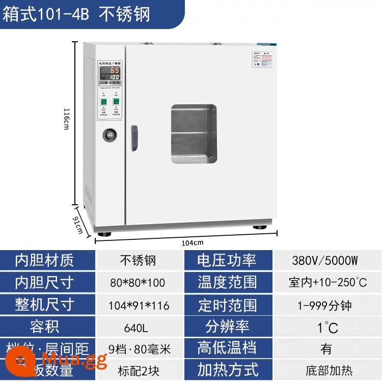 Lò sấy điện nhiệt độ không đổi lò sấy nhiệt độ cao lò công nghiệp nhỏ máy sấy y tế lò phòng thí nghiệm - Lớp lót bằng thép không gỉ 80 * 80 * 100 có quạt gió 101-4B