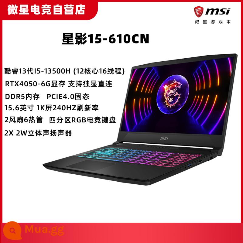 Sách trò chơi MSI/MSI GP76HX/66 Máy tính xách tay Core i7 thế hệ thứ 12 RTX3070Ti3080Ti - Bóng Sao 15-610 i5-13500H 4050 1K/240Hz