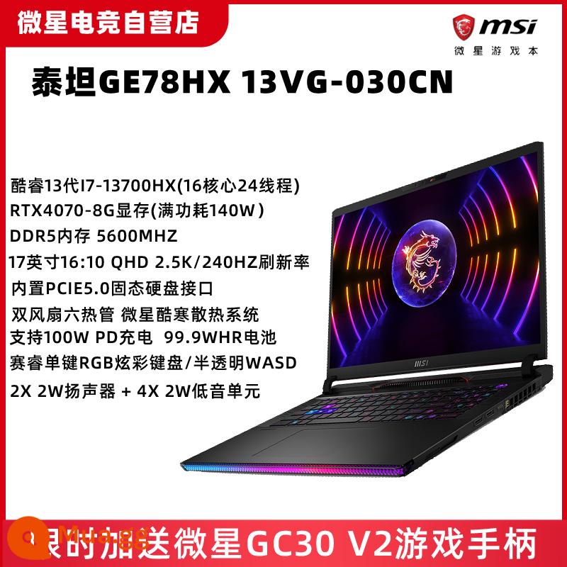 Sách trò chơi MSI/MSI Titan GE78HX/77 i9-13980HX RTX4090 4080 máy tính xách tay - GE78HX-030 i7-13700HX RTX4070 2.5K/240Hz thế hệ thứ 13 có thể được ép xung để bán