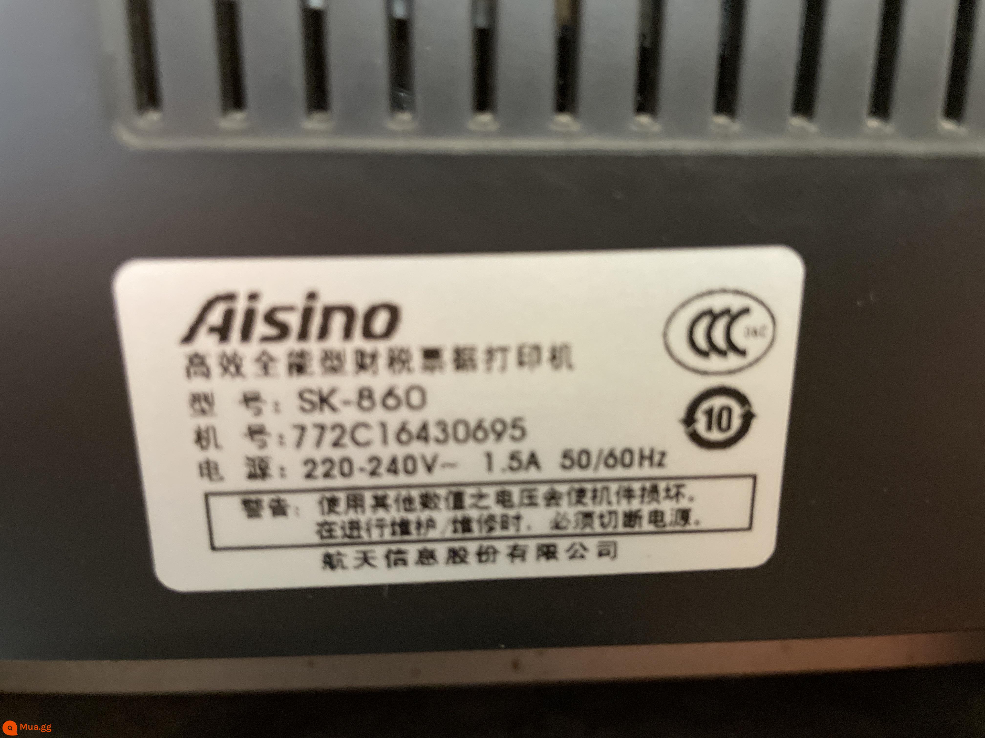 Thích hợp cho thông tin hàng không vũ trụ Giá đỡ ruy băng Aisino 106A-1 106D-1 SK-800II TY-860 Giá đỡ ruy băng - Ruy băng SK-860/TY860II [sử dụng trực tiếp] SF Express miễn phí vận chuyển khi mua hàng trên 99 nhân dân tệ