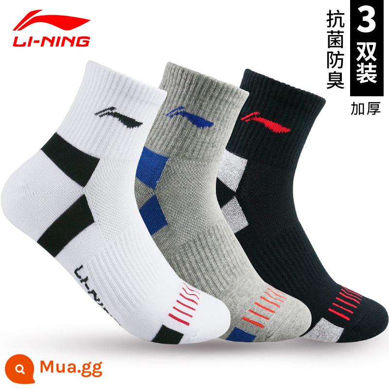 LI NING mùa đông theo mùa Bàn cầu thể thao Vớ môn thể thao nam, vớ thể dục trẻ em, khăn dày của nam - 537 Trắng và Đen + Xám nhạt + Đen [Mã đáy dày 40-44] Mã L