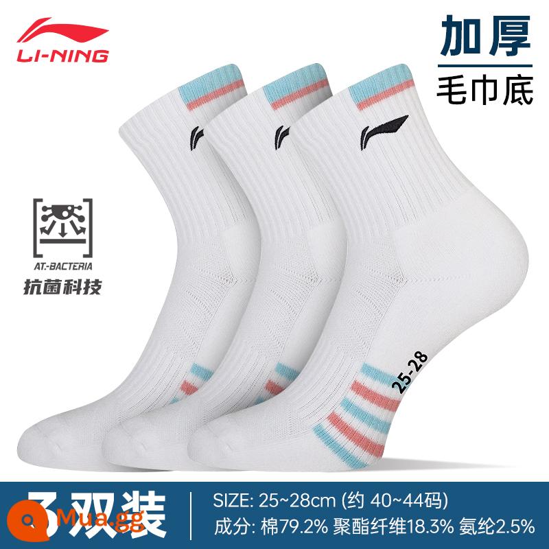 LI NING mùa đông theo mùa Bàn cầu thể thao Vớ môn thể thao nam, vớ thể dục trẻ em, khăn dày của nam - 059 phấn trắng 3 đôi [đế dày size 40-44] size L