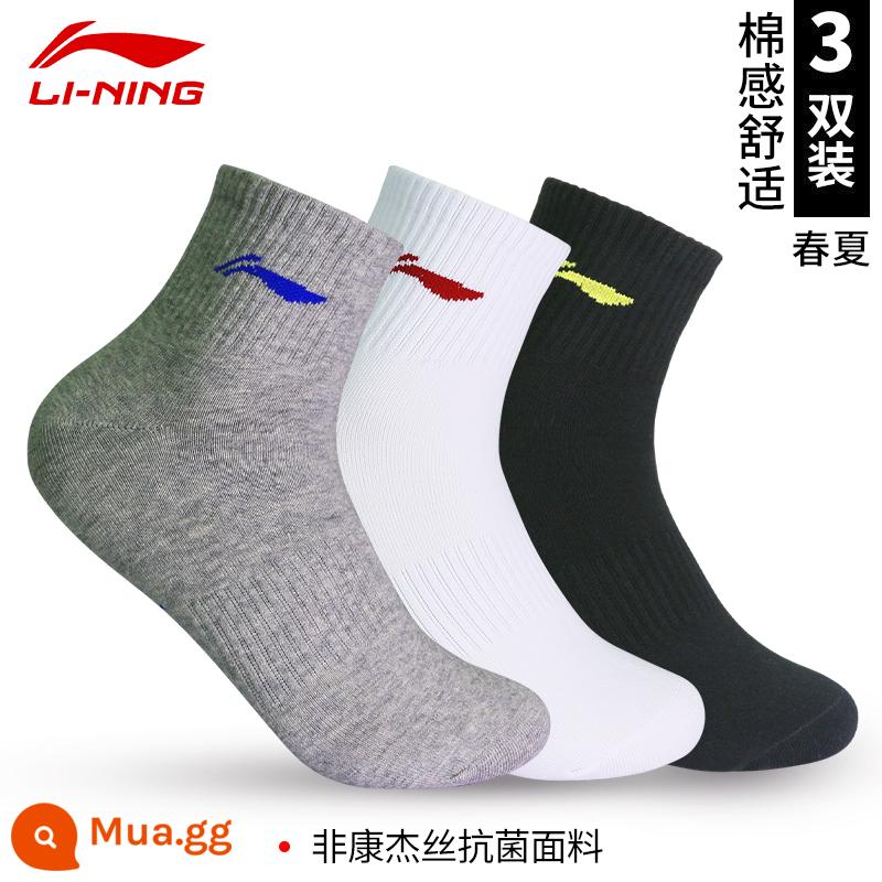 LI NING mùa đông theo mùa Bàn cầu thể thao Vớ môn thể thao nam, vớ thể dục trẻ em, khăn dày của nam - 015 Trắng + Xám Nhạt + Đen [Phong cách Xuân Hè 40-44 Size] L