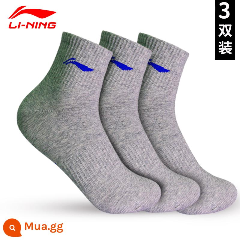 LI NING mùa đông theo mùa Bàn cầu thể thao Vớ môn thể thao nam, vớ thể dục trẻ em, khăn dày của nam - Cặp ba màu xám 505 [Mã mỏng 40-44] Mã L