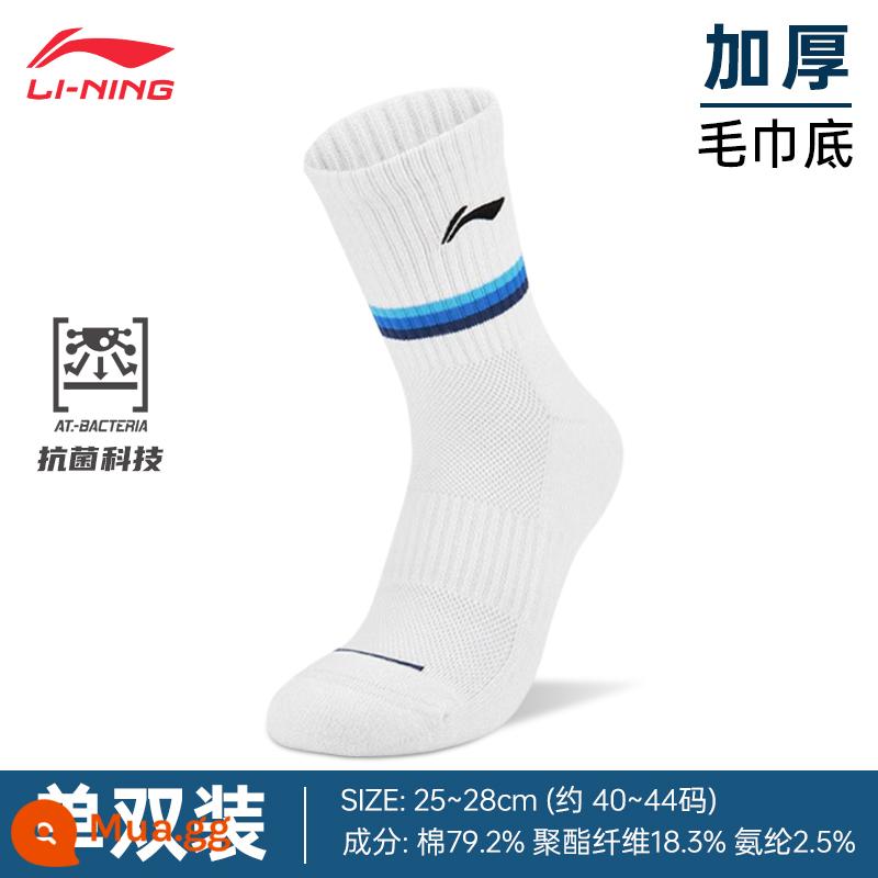 LI NING mùa đông theo mùa Bàn cầu thể thao Vớ môn thể thao nam, vớ thể dục trẻ em, khăn dày của nam - 057 Trắng và Xanh Đơn và Đôi [Phong cách dày 40-44 Mã] Mã L