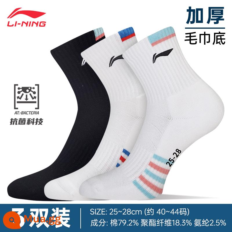 LI NING mùa đông theo mùa Bàn cầu thể thao Vớ môn thể thao nam, vớ thể dục trẻ em, khăn dày của nam - 059 Trắng Xanh + Trắng Hồng + Đen [Đế Dày 40-44 Mã] L Code