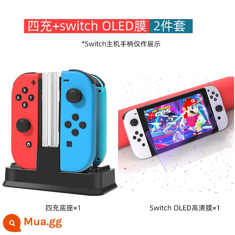 Love Amoy thích hợp cho Nintendo switch tay cầm sạc ghế sạc joycon sạc NS tay cầm nguồn sạc cáp sạc máy chơi game switchPro phụ kiện khung oled trái và phải A224 - Bốn đế sạc + Tấm dán cường lực oled chuyển đổi